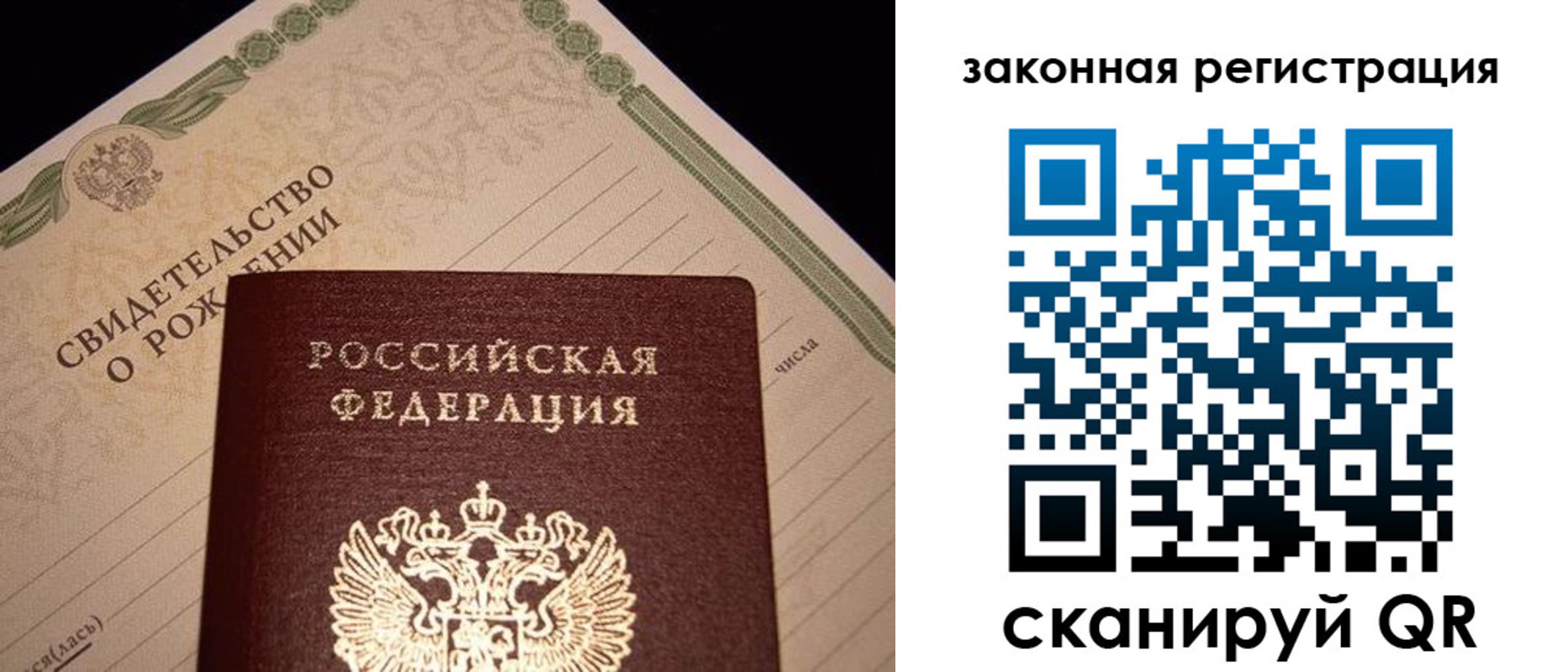 регистрация для школы в Магнитогорске